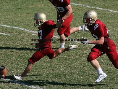 BBIN真人-风城玫瑰永恒绽放，公牛队正式宣布退役德里克·罗斯球衣