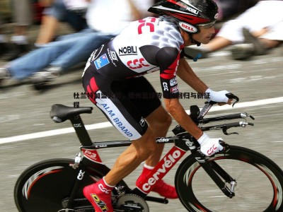 BBIN真人-杜兰特加盟火箭，德州篮球传奇的回归与新征程