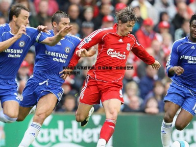 BBIN真人-赛场调整与赛程更新，区域赛第一阶段运营策略深度解析